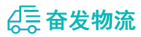 中山到阿拉善盟物流公司